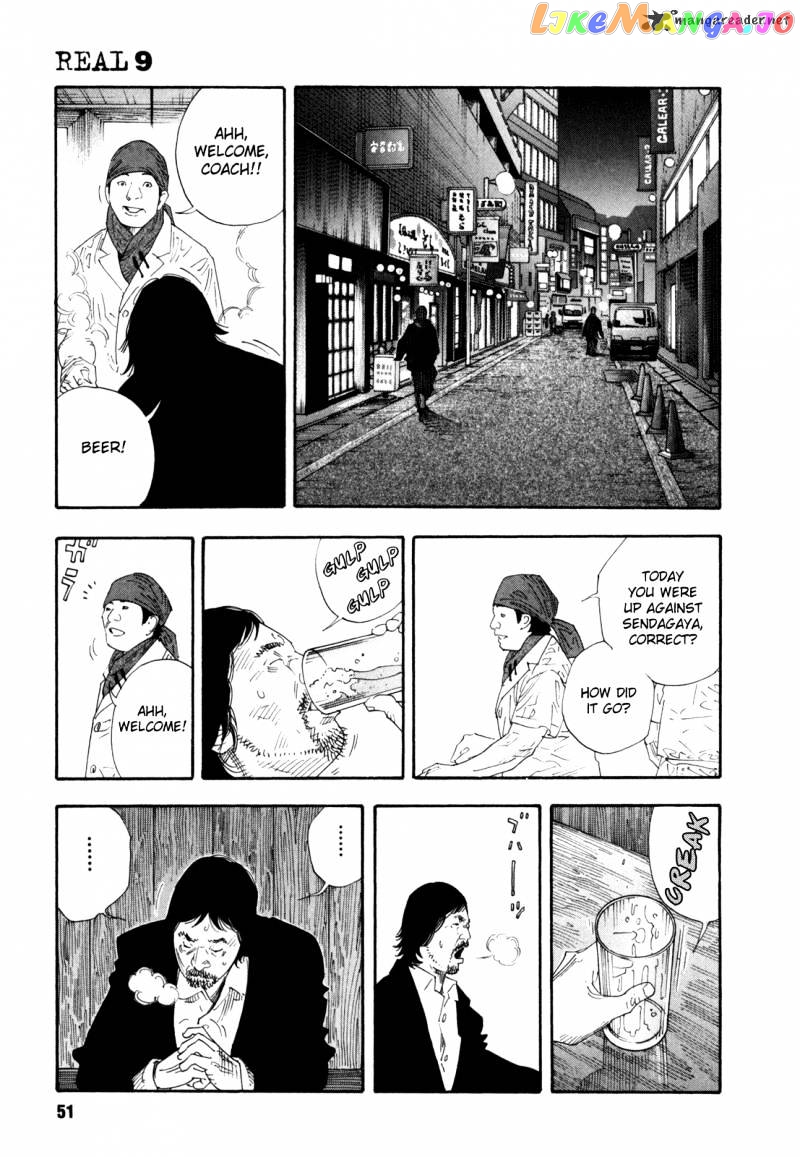 Real, Chapter 50 image 13